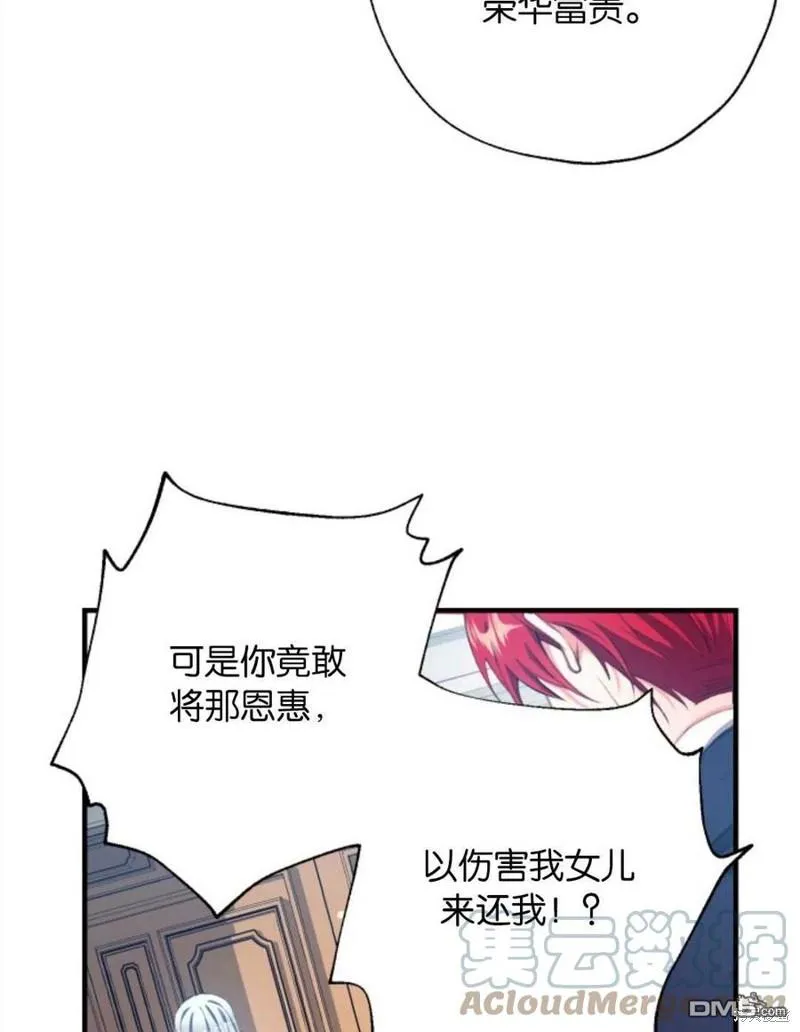 1.又一次死亡 第5页