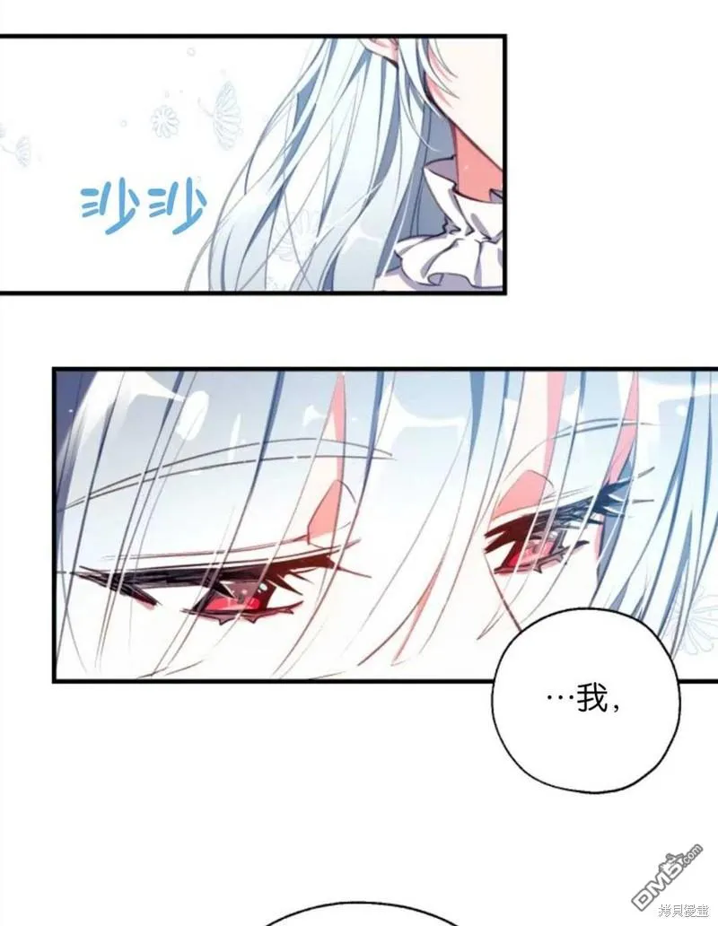 1.又一次死亡 第7页