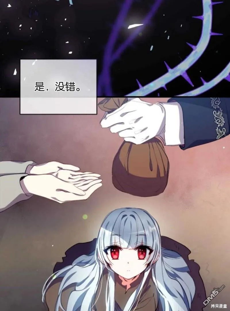 1.又一次死亡 第12页