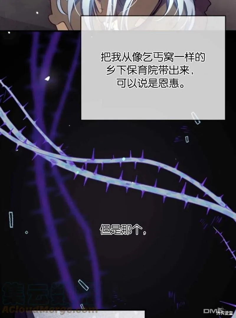 1.又一次死亡 第13页