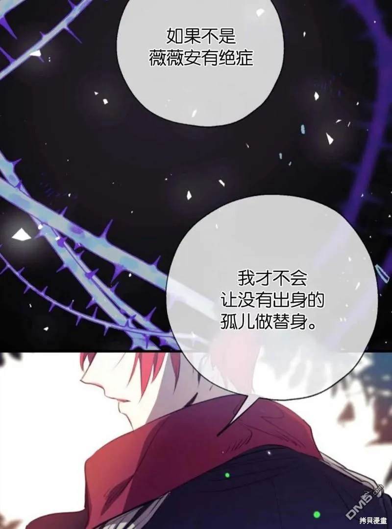 1.又一次死亡 第15页