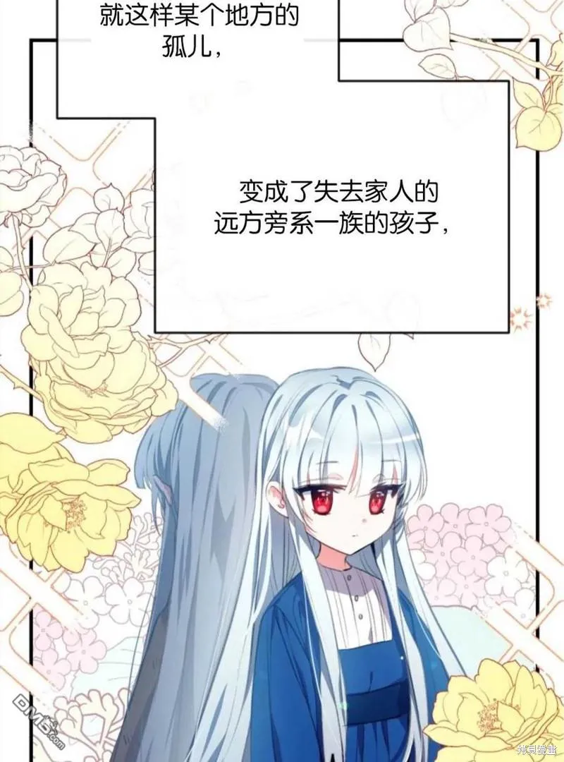 1.又一次死亡 第18页