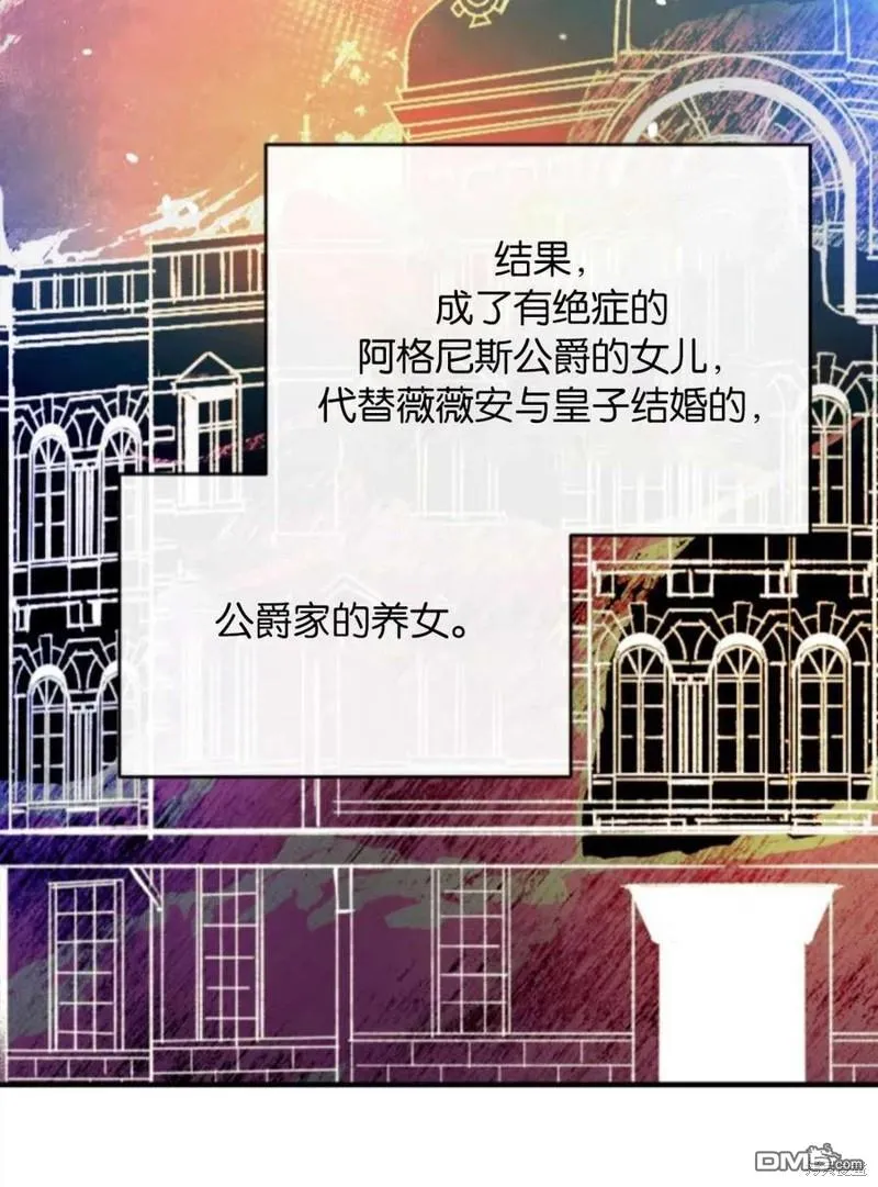1.又一次死亡 第20页
