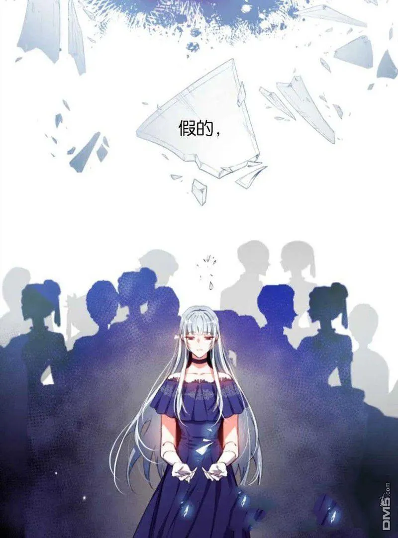1.又一次死亡 第24页
