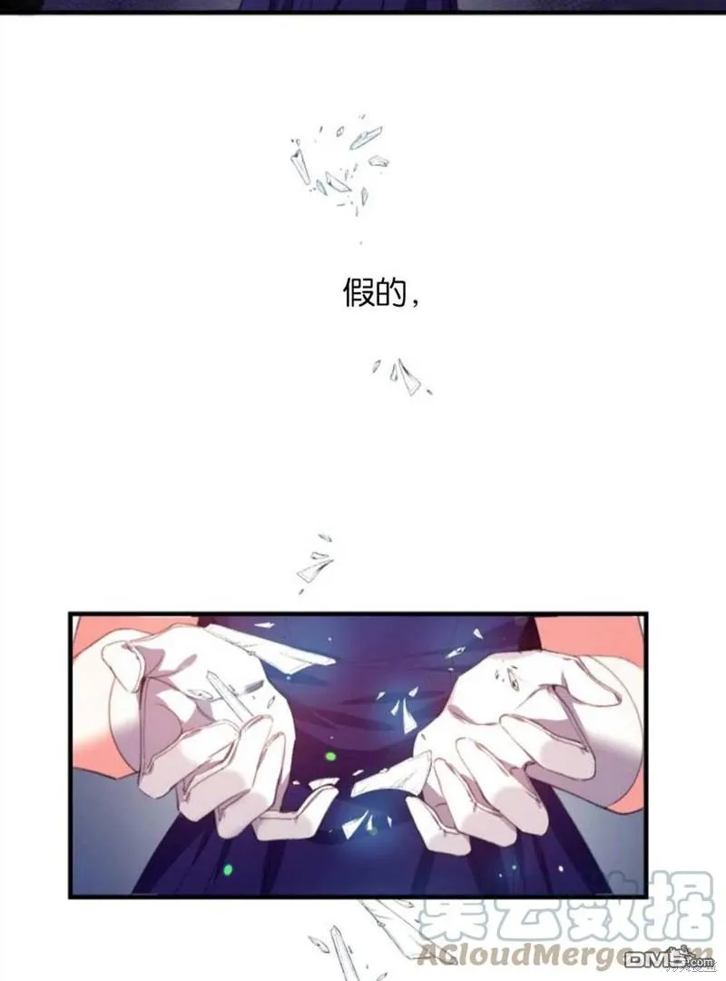 1.又一次死亡 第25页