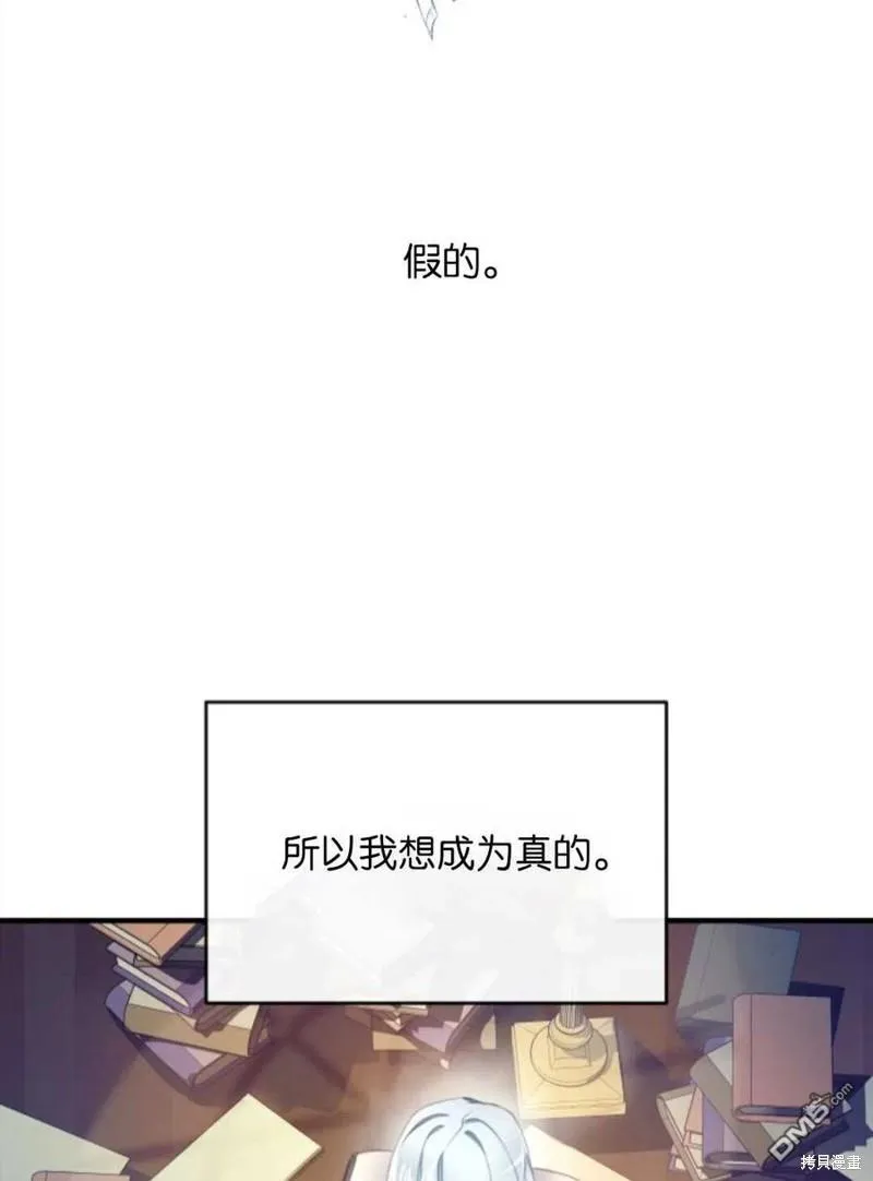 1.又一次死亡 第26页