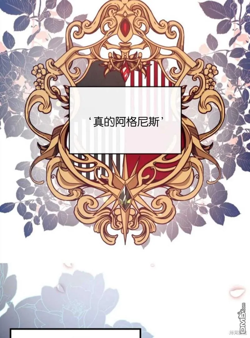 1.又一次死亡 第28页