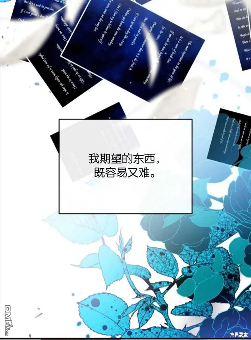 1.又一次死亡 第30页
