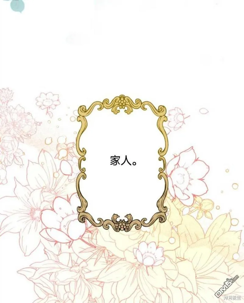 1.又一次死亡 第32页