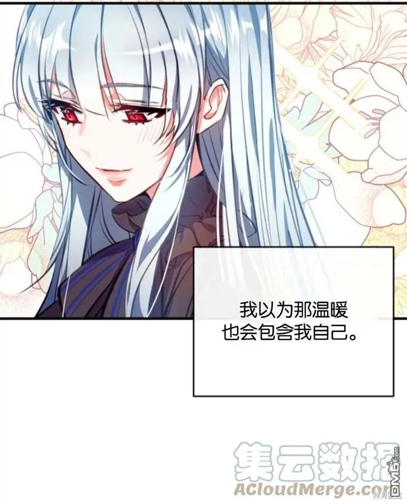 1.又一次死亡 第33页