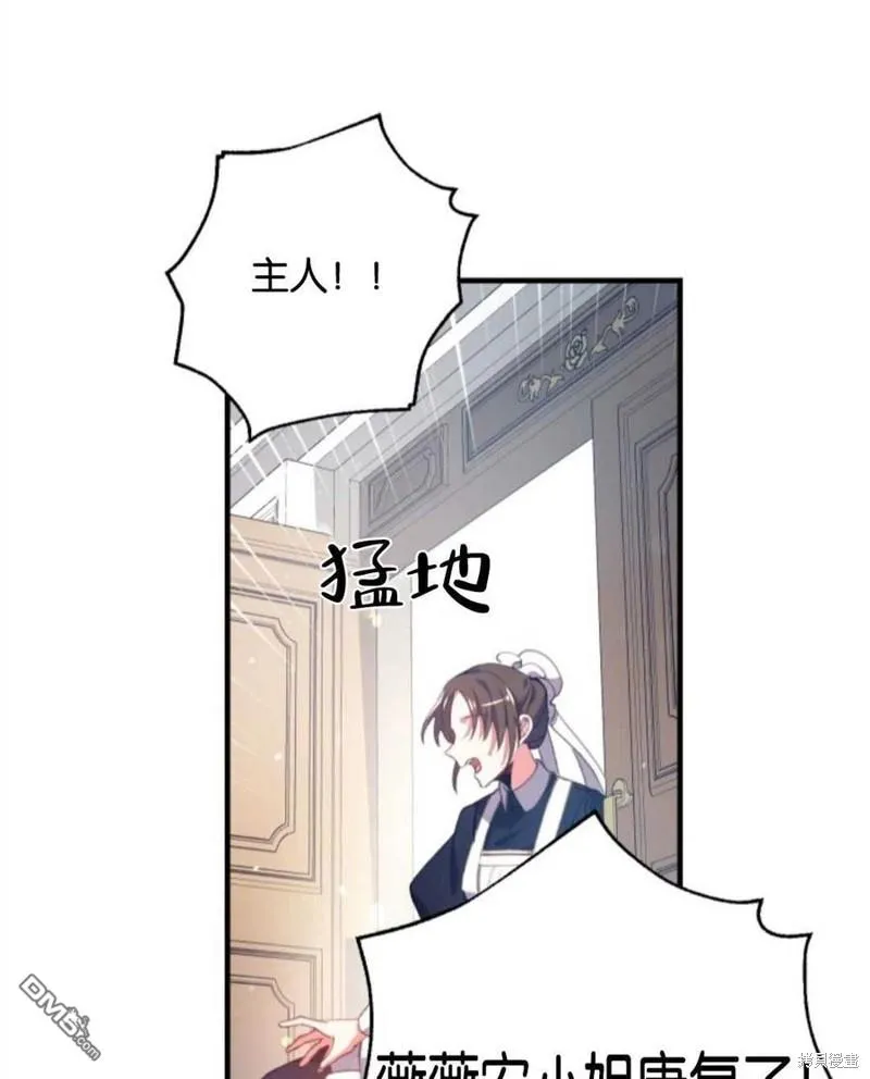 1.又一次死亡 第34页