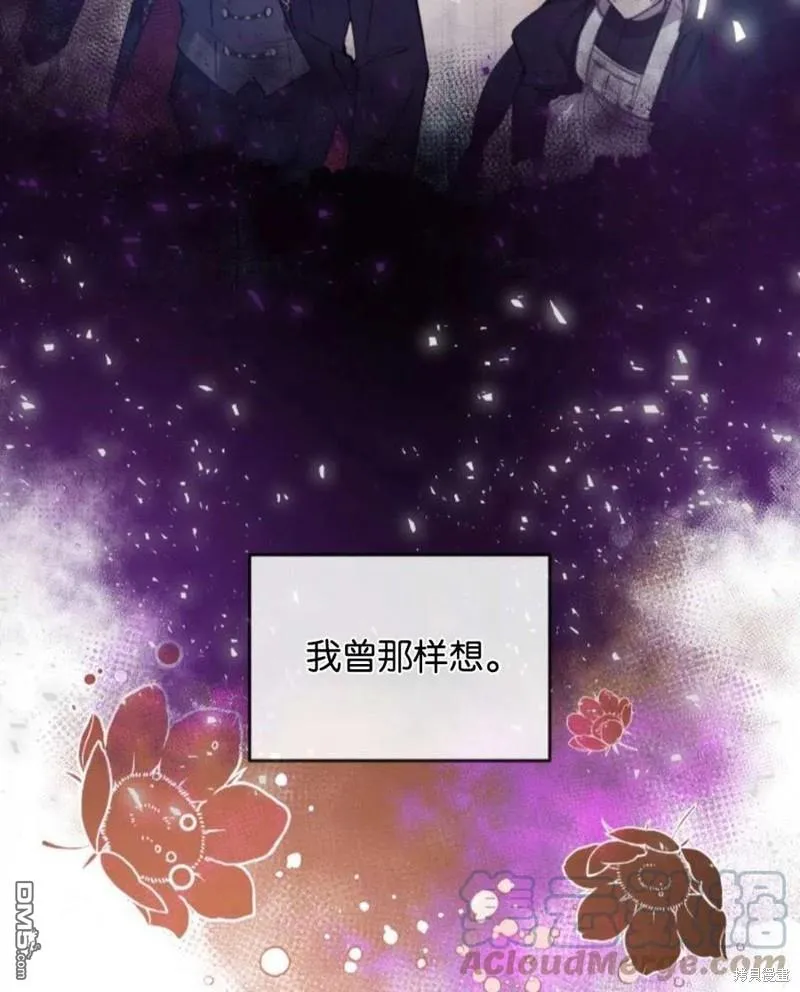 1.又一次死亡 第37页