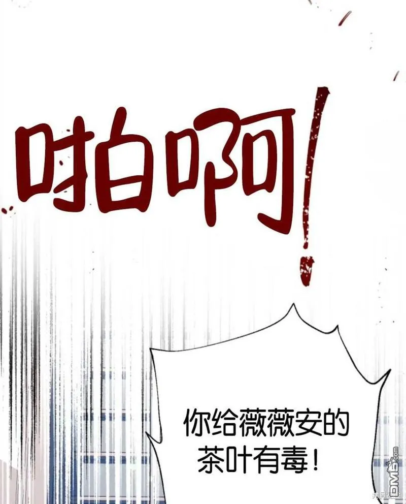 1.又一次死亡 第39页