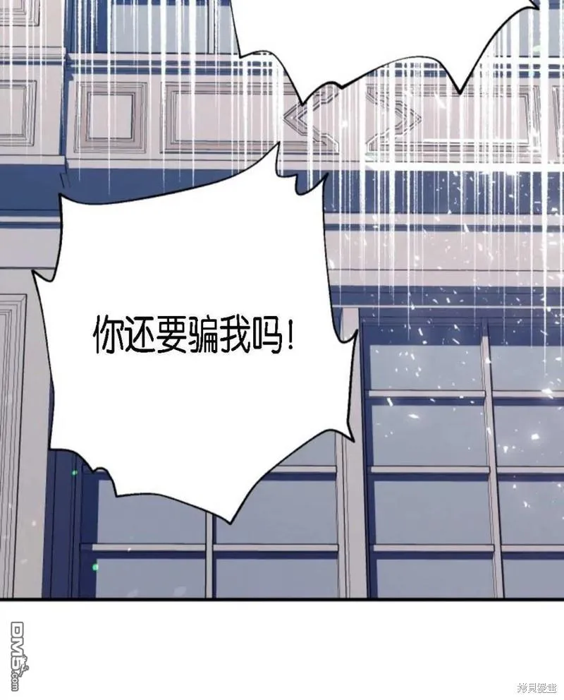1.又一次死亡 第40页