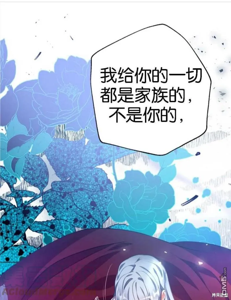 1.又一次死亡 第41页
