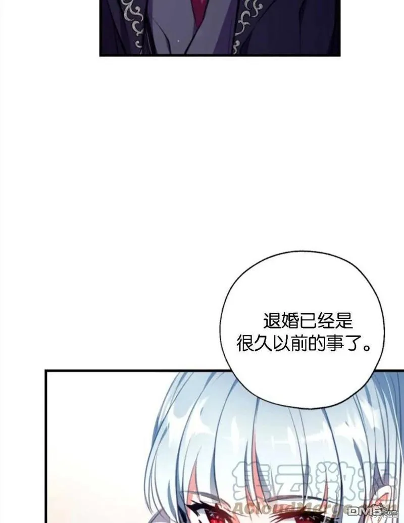 1.又一次死亡 第45页