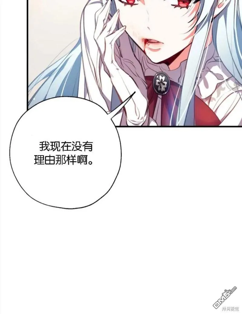 1.又一次死亡 第46页