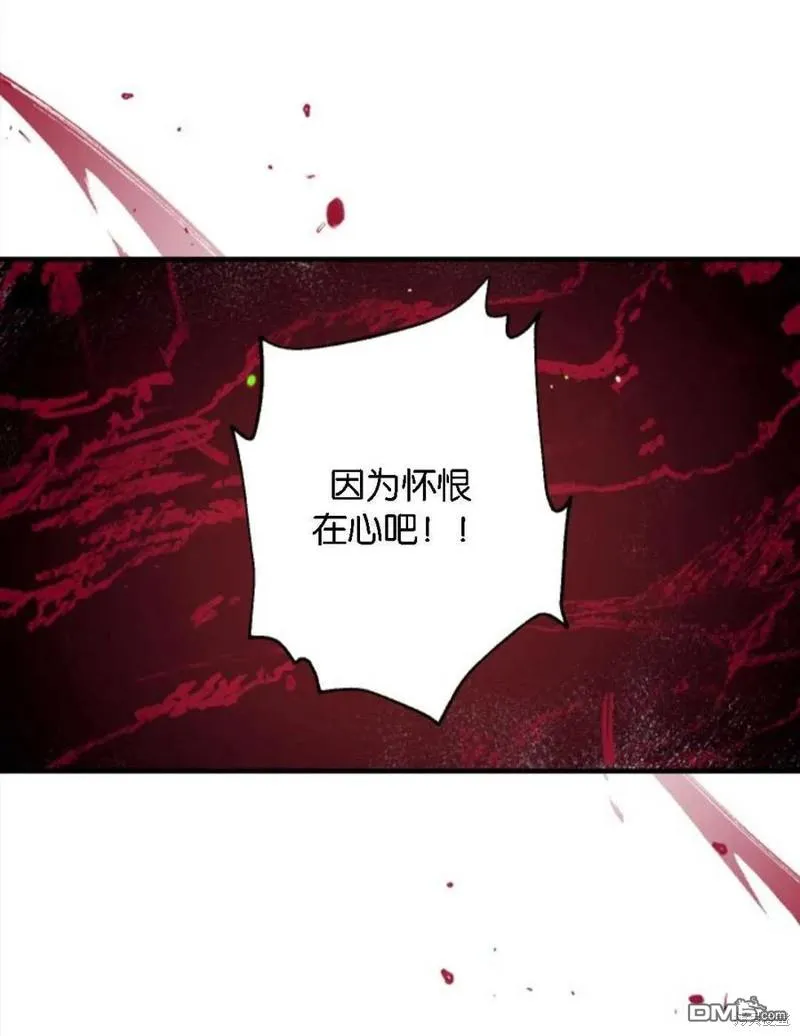 1.又一次死亡 第47页