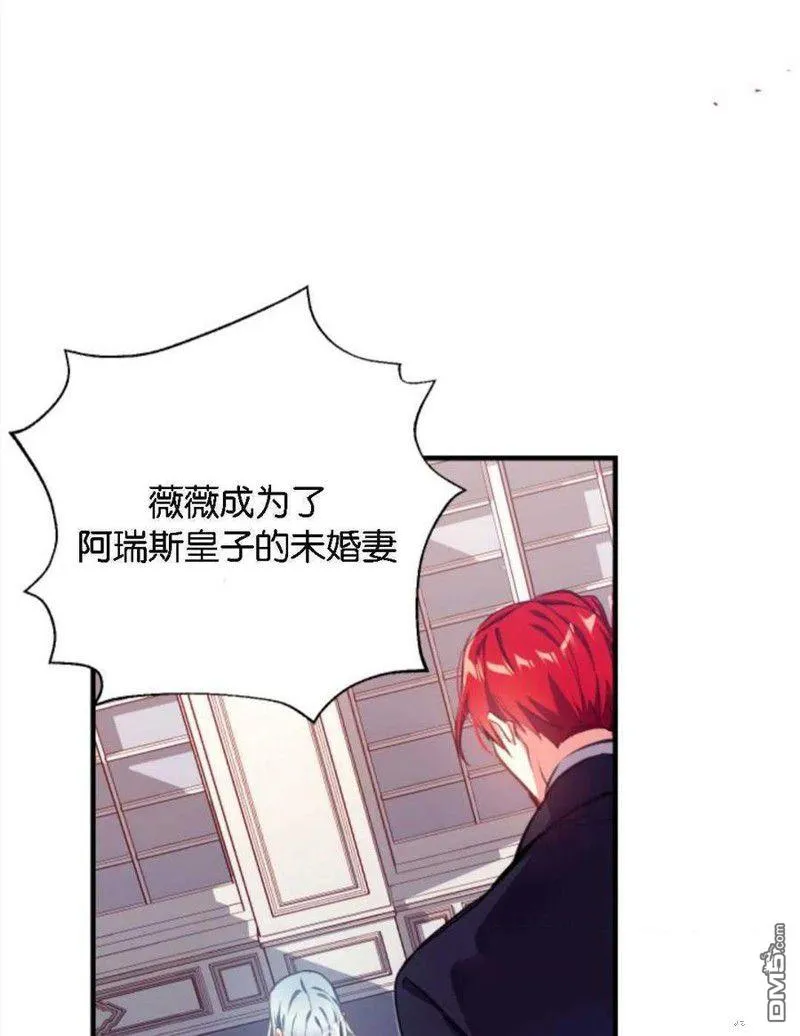 1.又一次死亡 第48页