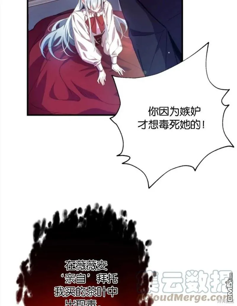 1.又一次死亡 第49页