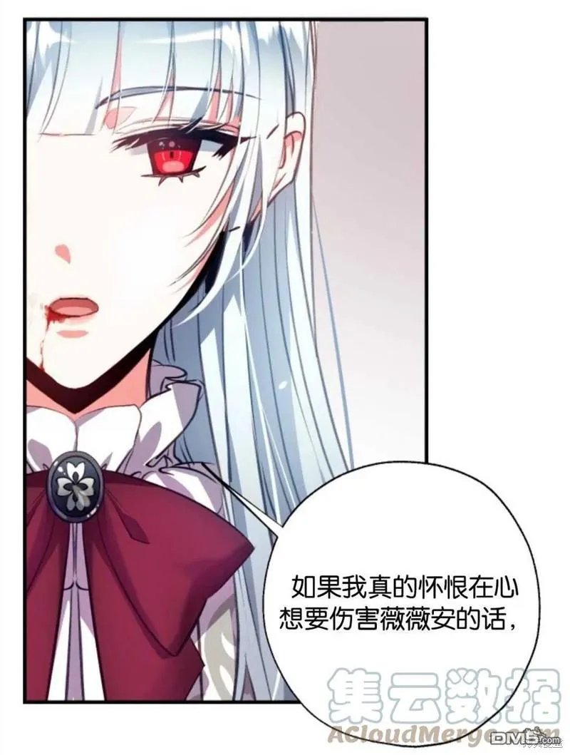 1.又一次死亡 第53页
