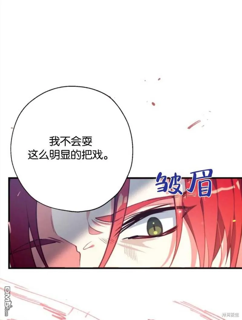 1.又一次死亡 第54页