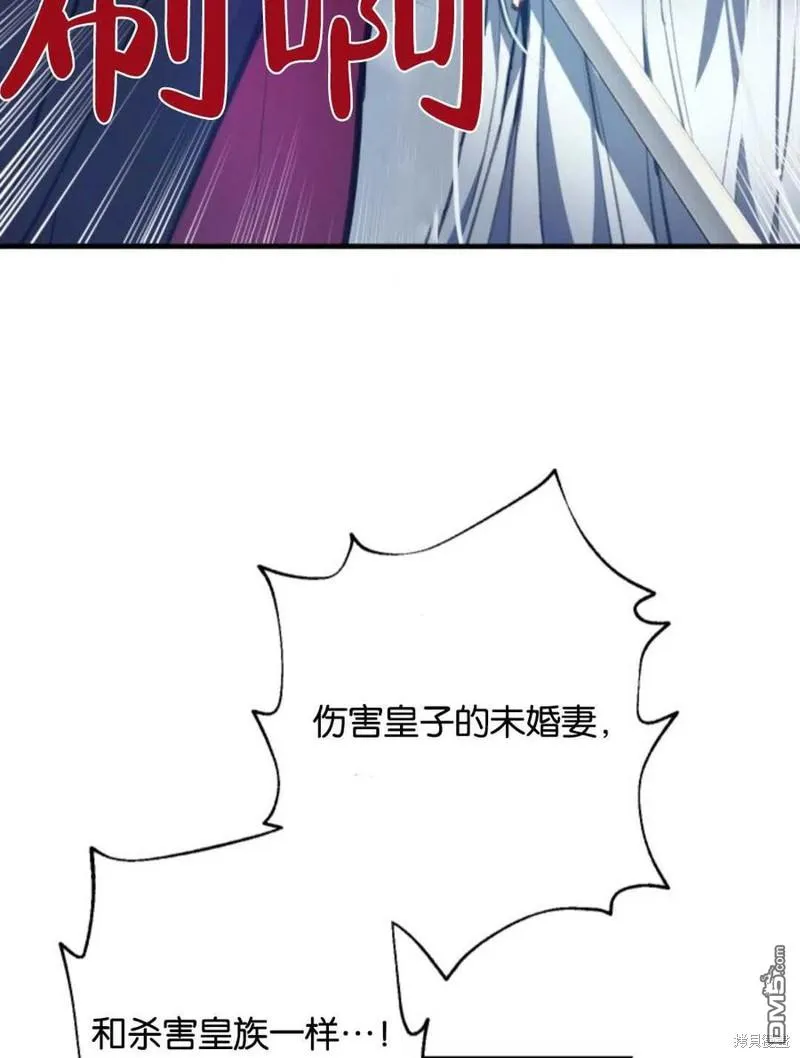 1.又一次死亡 第58页