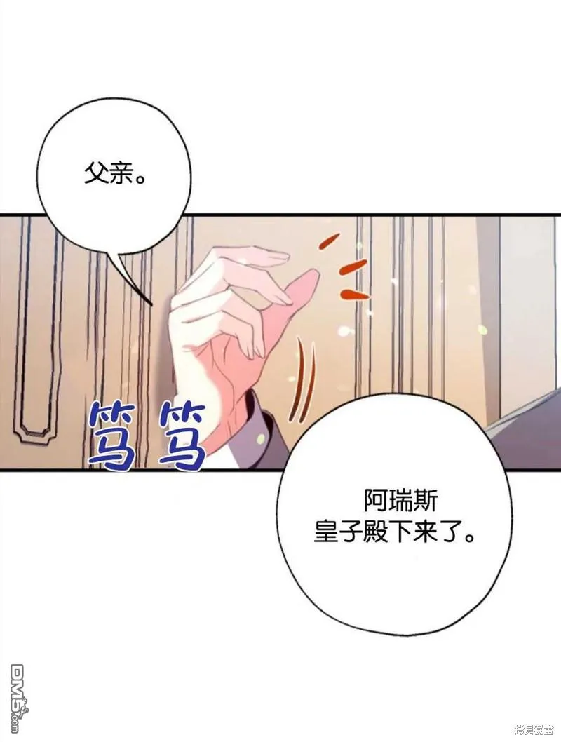 1.又一次死亡 第59页