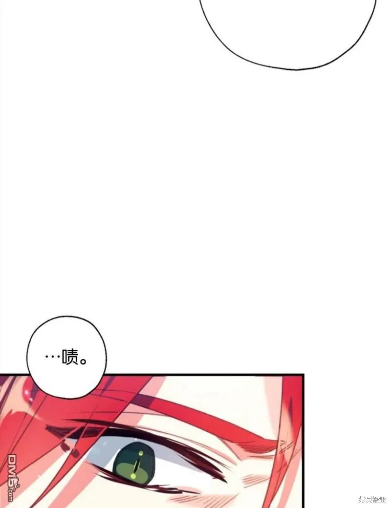 1.又一次死亡 第61页