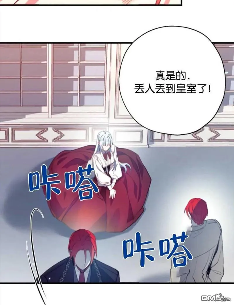 1.又一次死亡 第62页