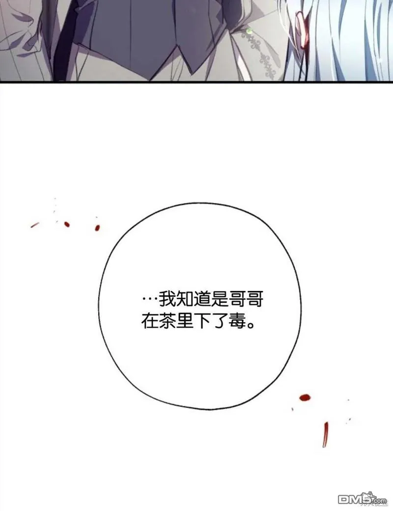 1.又一次死亡 第65页