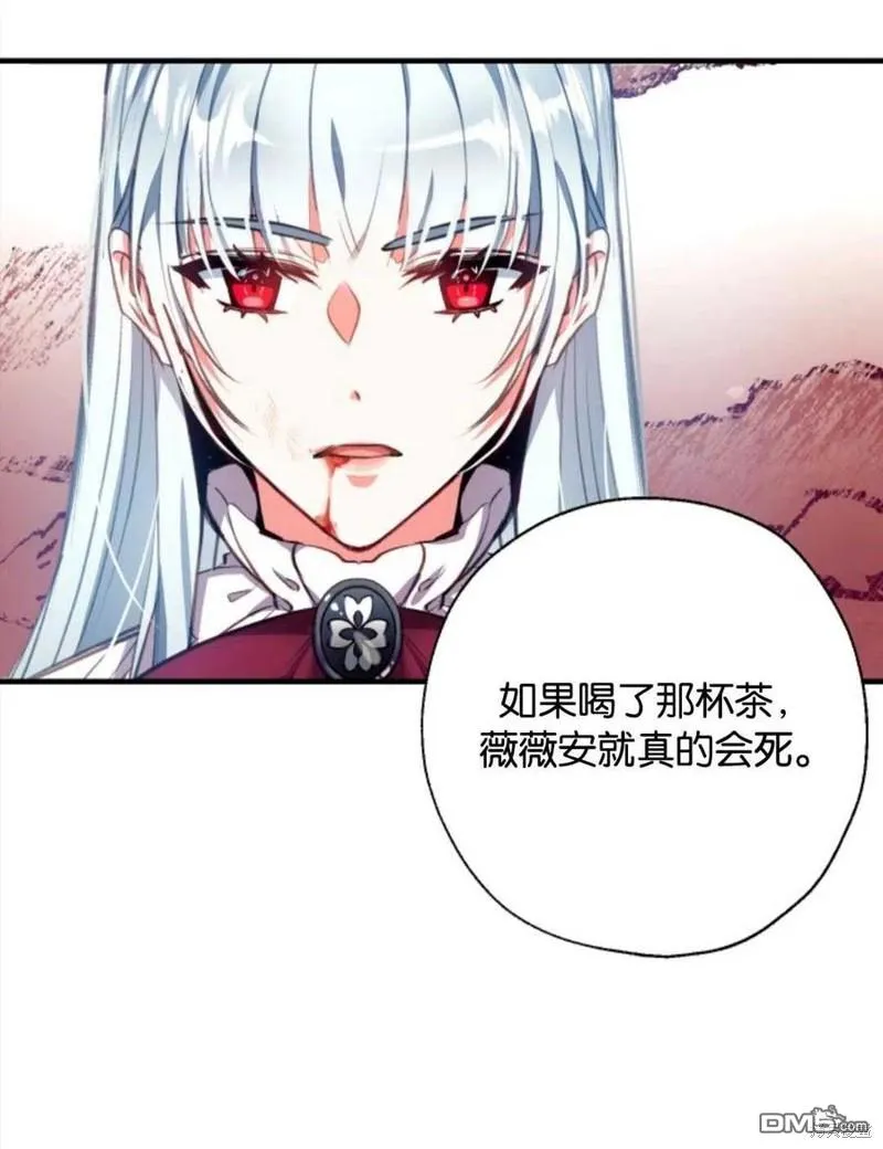 1.又一次死亡 第66页