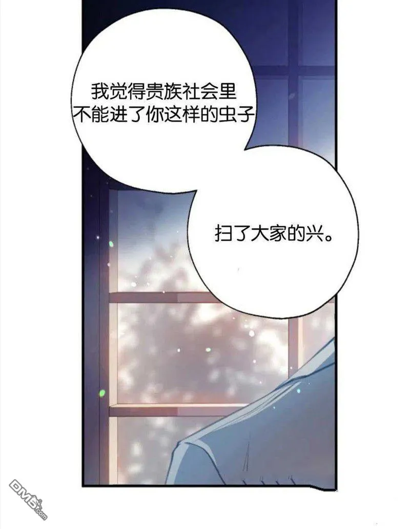 1.又一次死亡 第73页