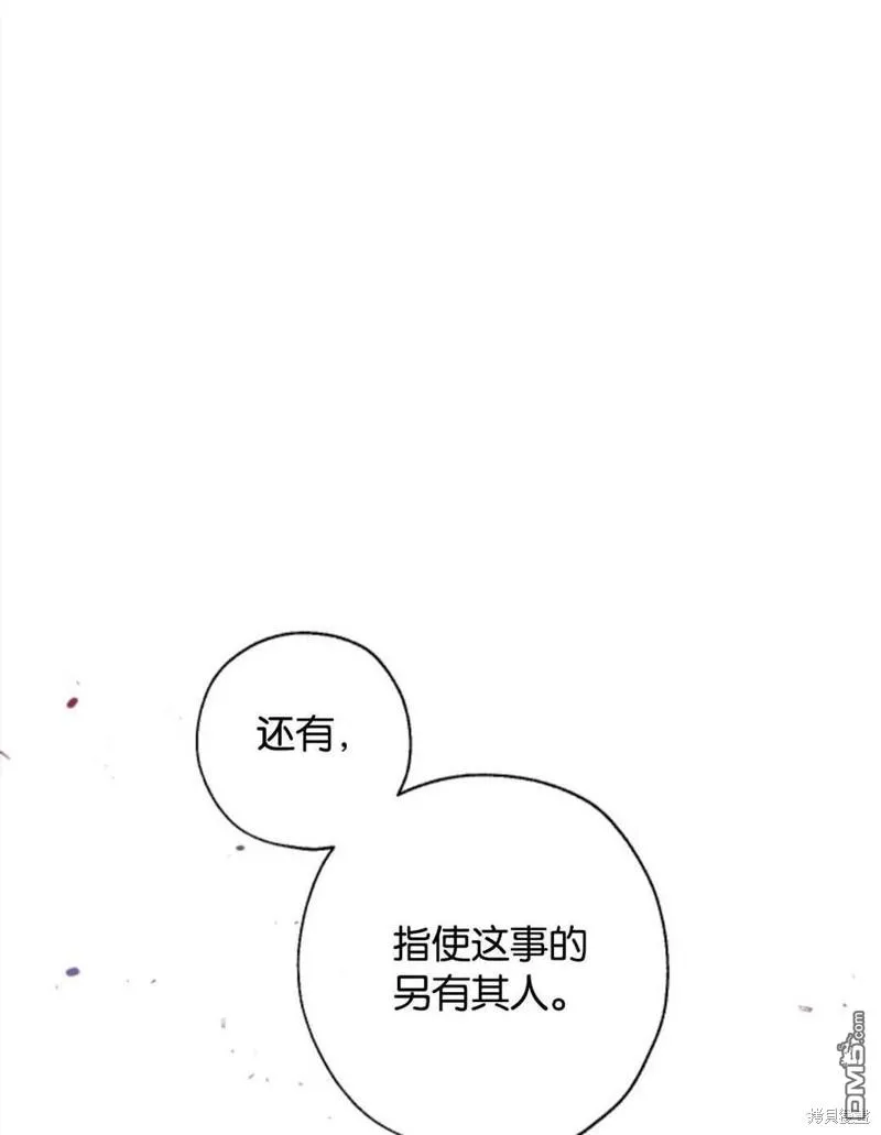 1.又一次死亡 第74页