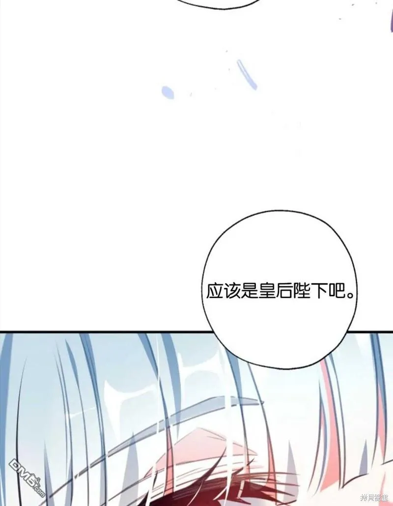 1.又一次死亡 第75页