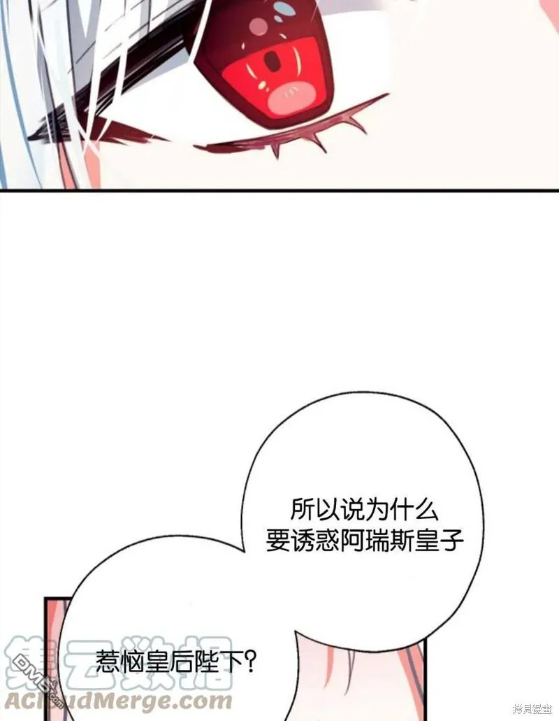 1.又一次死亡 第76页