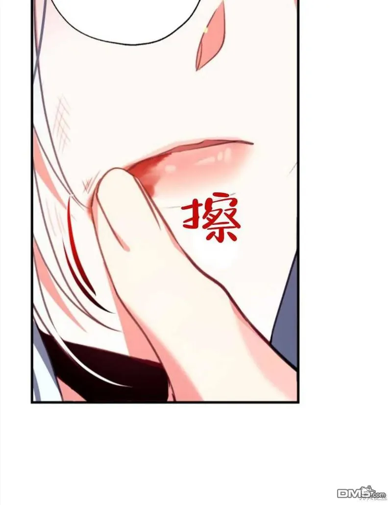 1.又一次死亡 第77页