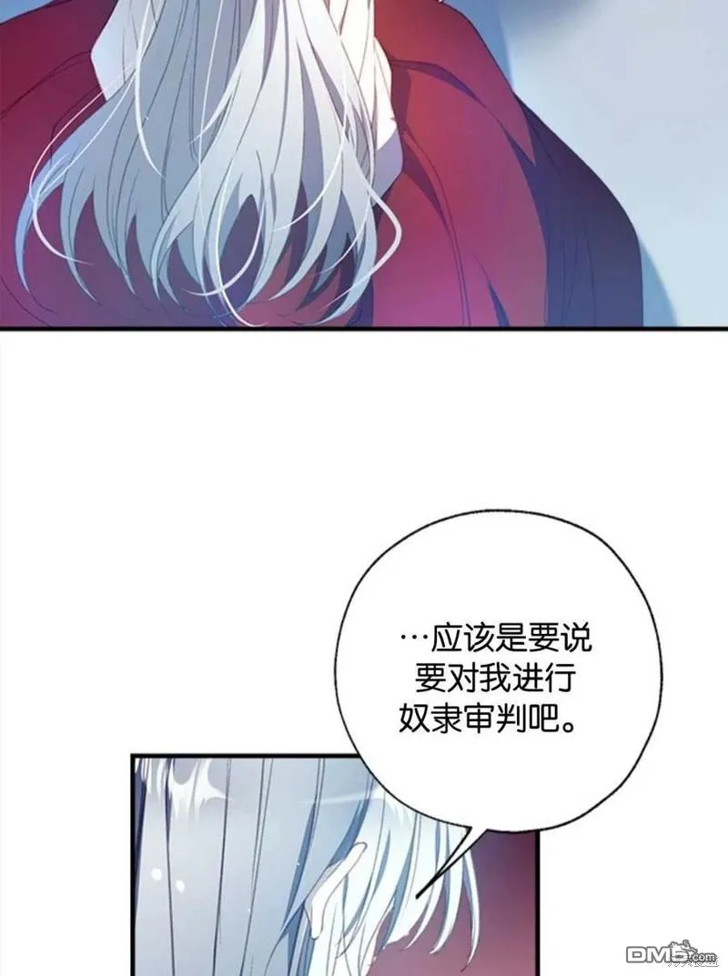 1.又一次死亡 第83页