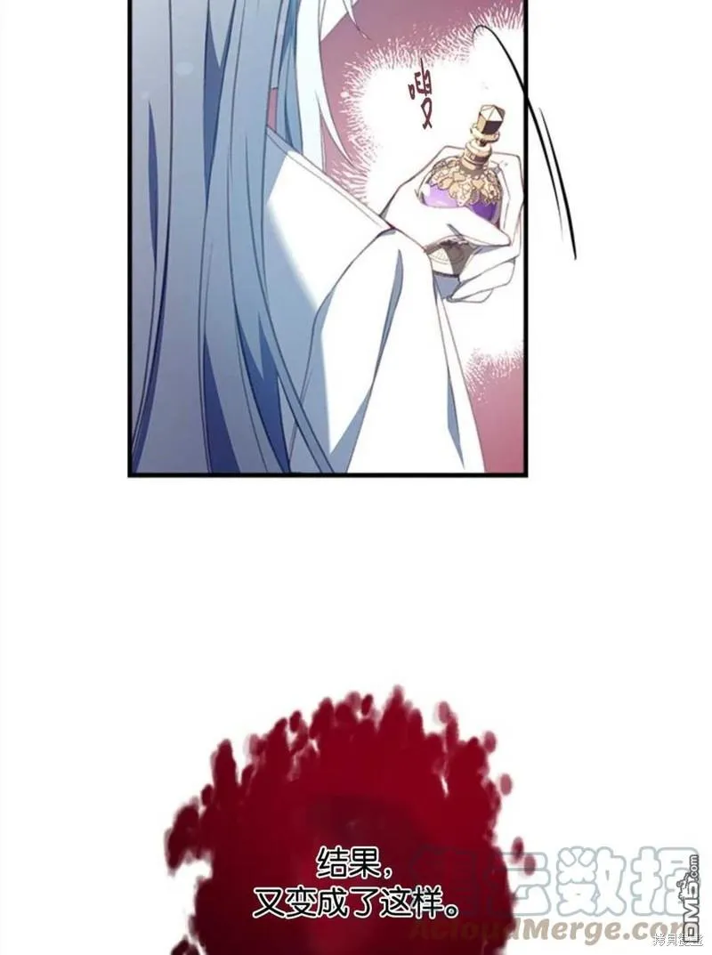 1.又一次死亡 第84页