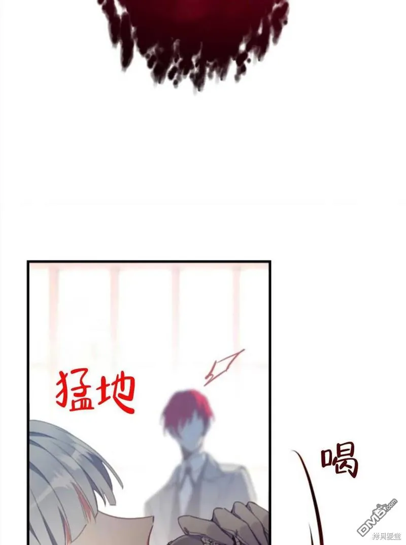 1.又一次死亡 第85页