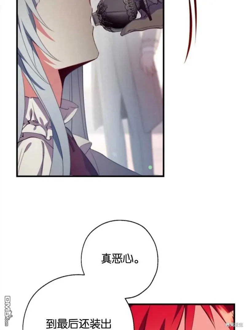 1.又一次死亡 第86页