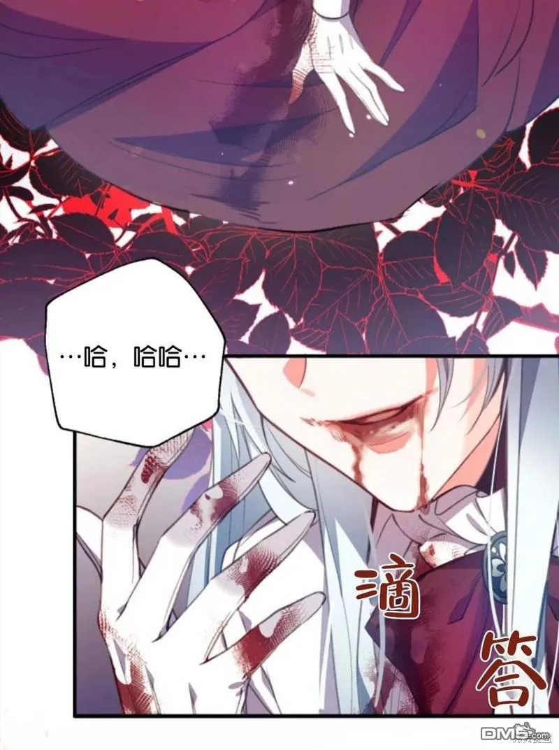 1.又一次死亡 第89页