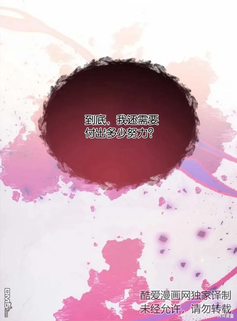 1.又一次死亡 第90页