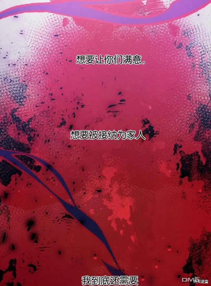 1.又一次死亡 第91页