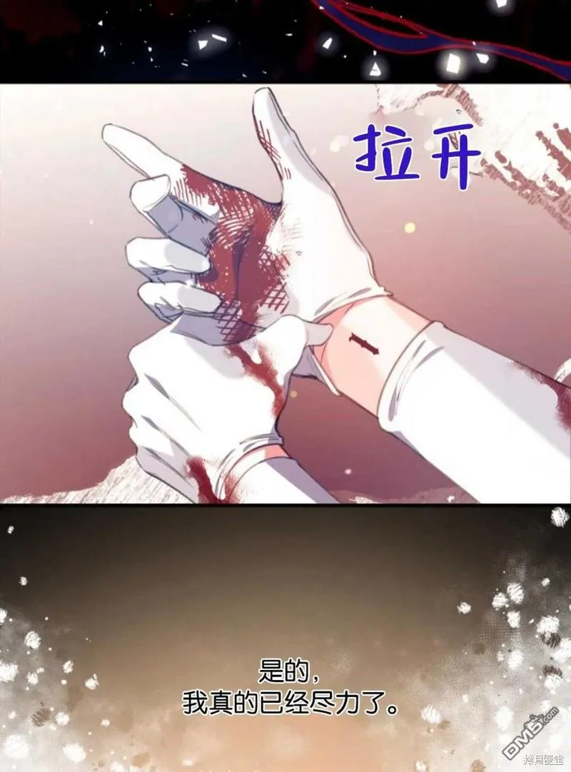 1.又一次死亡 第93页