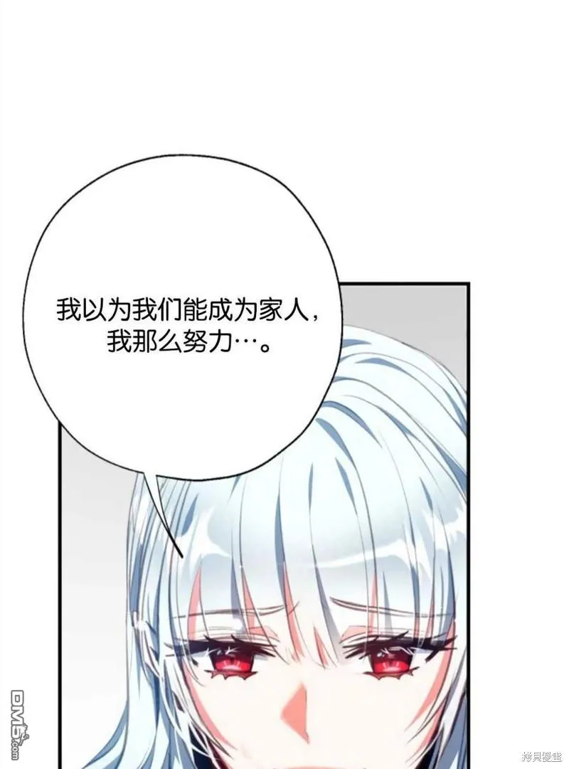 1.又一次死亡 第98页