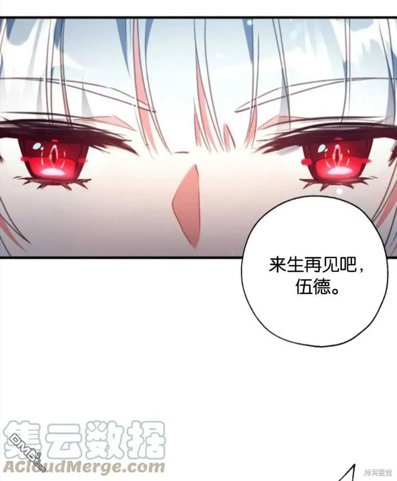 1.又一次死亡 第100页