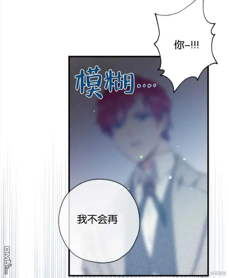 1.又一次死亡 第101页