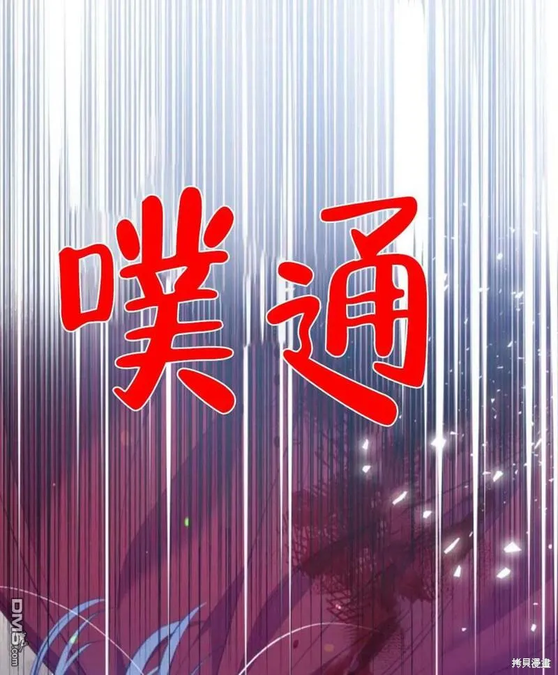 1.又一次死亡 第102页