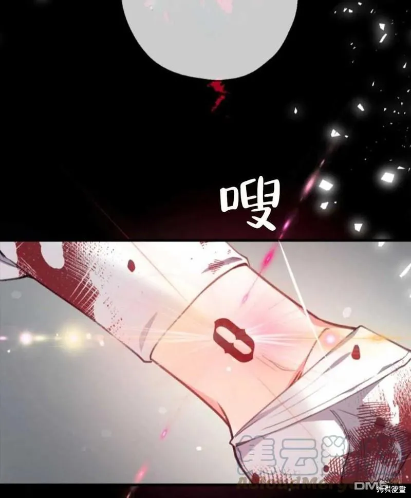 1.又一次死亡 第104页